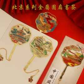 北京护角纸 文化用品的精魂与传承