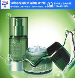 非特殊用途化妆品备案与综普产品咨询 推荐商家与文化用品选购指南