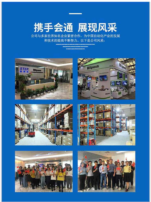 上海会通文化带你了解不一样的交流伺服产品文化用品